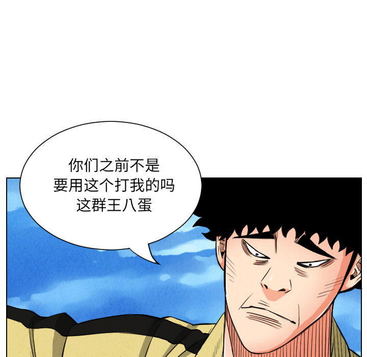 第29话80