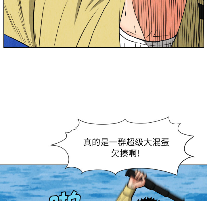 第29话81