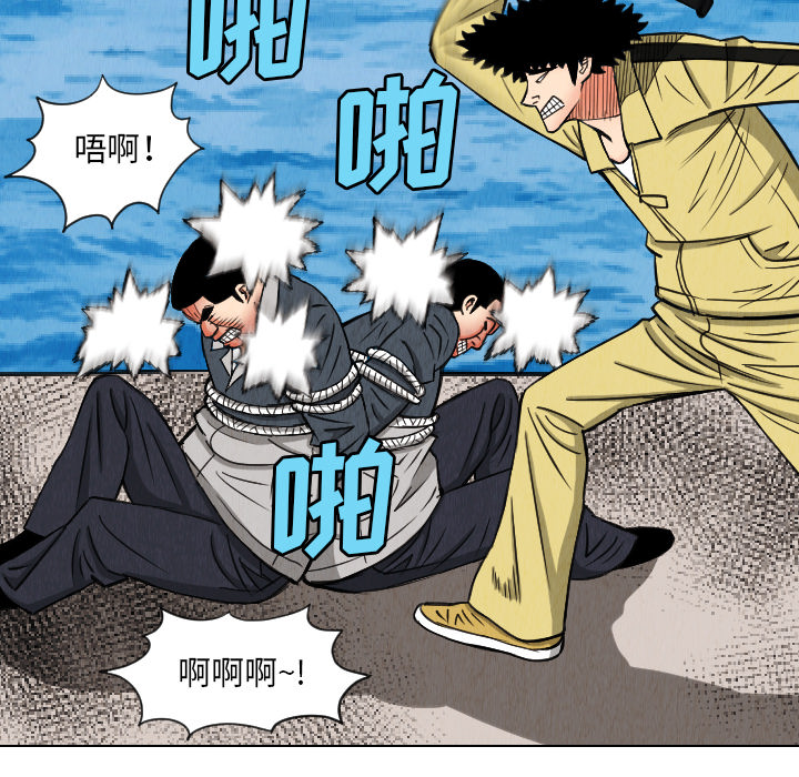 第29话82