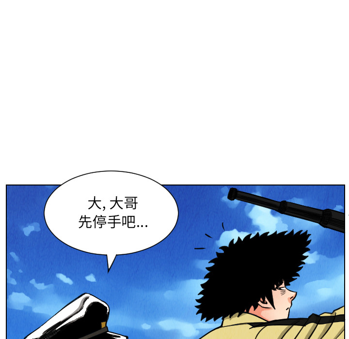 第29话83