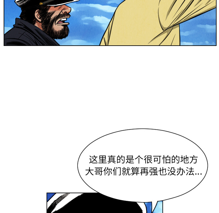 第29话84