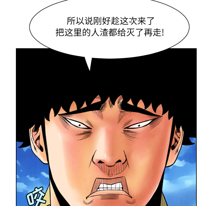 第29话88