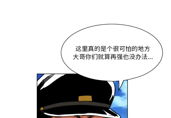 第30话0