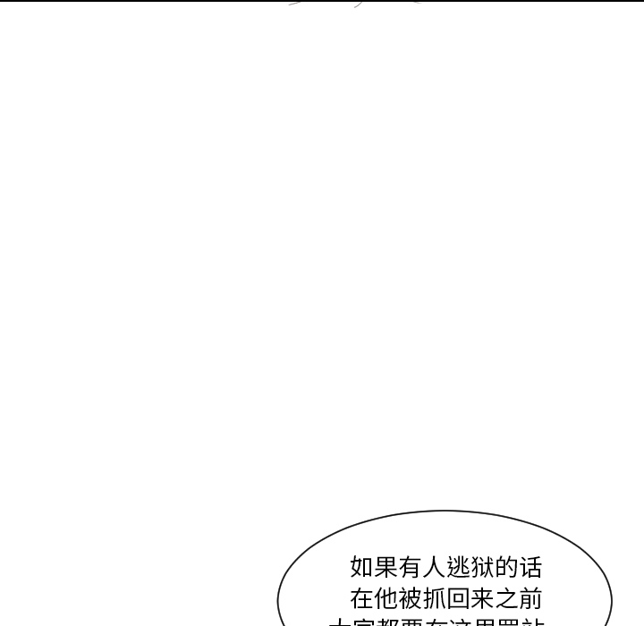 第30话12