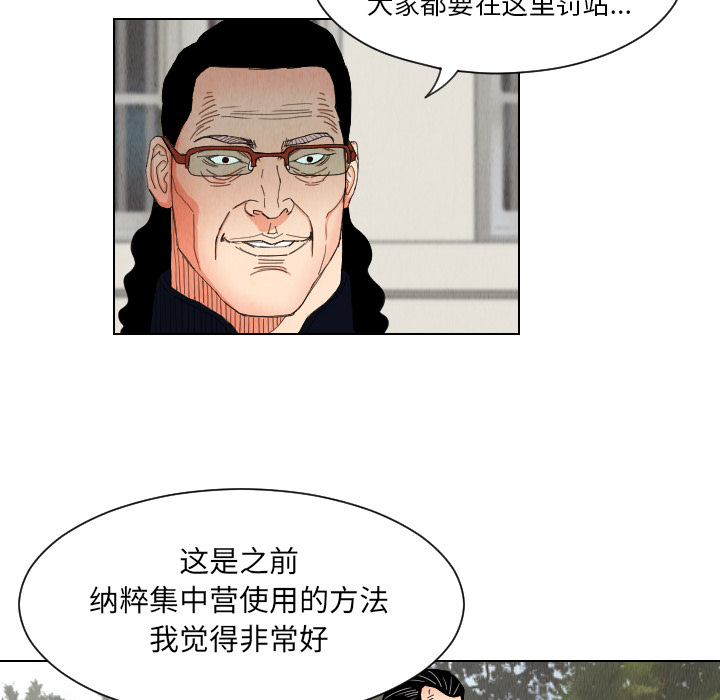 第30话13