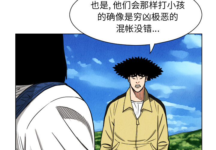 第30话2