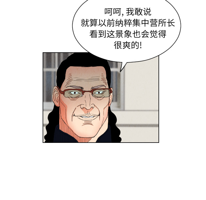 第30话23