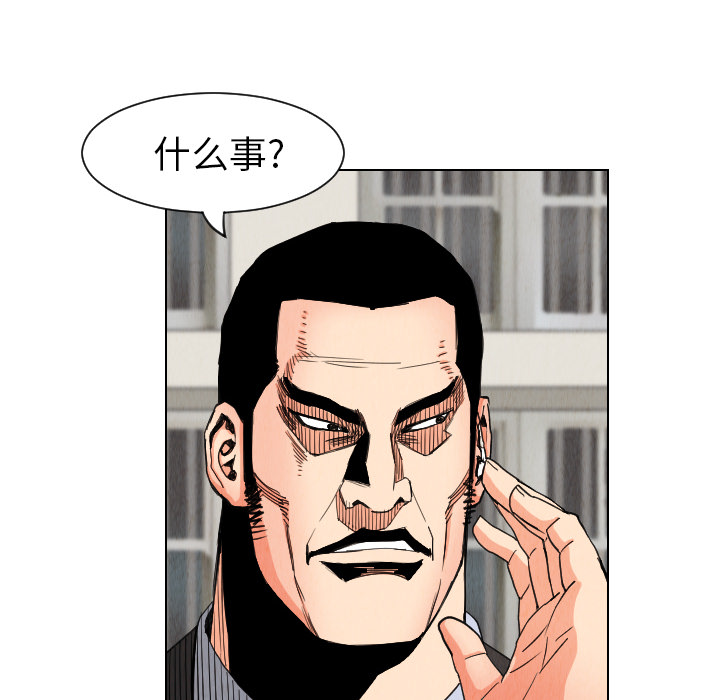 第30话25