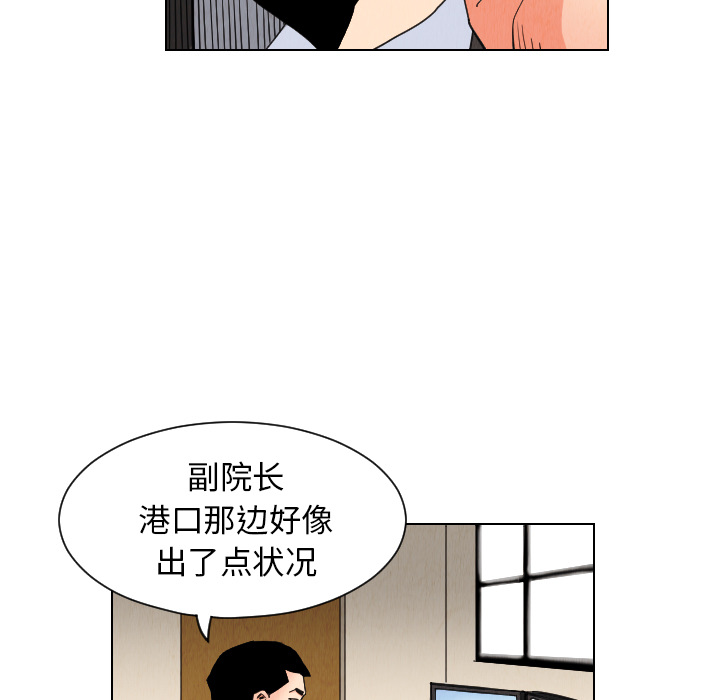 第30话26