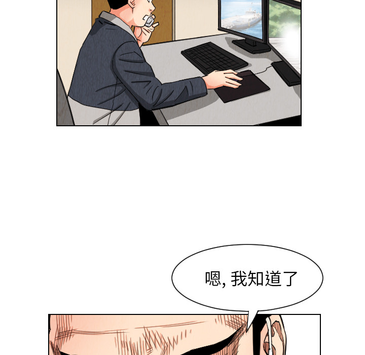 第30话27