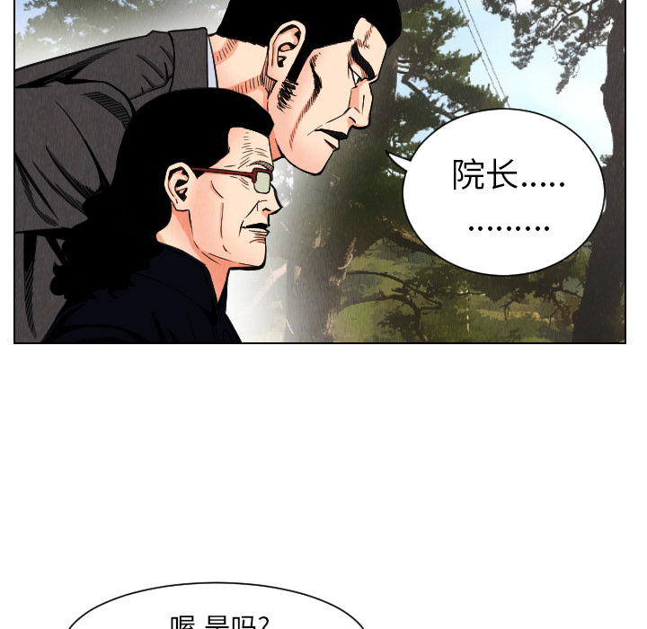 第30话29