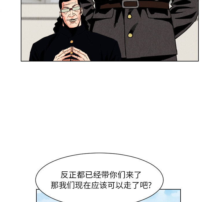 第30话32