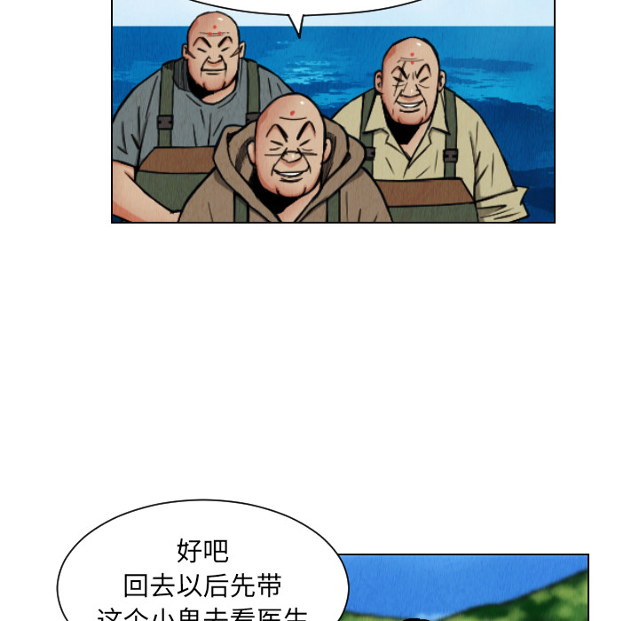 第30话33