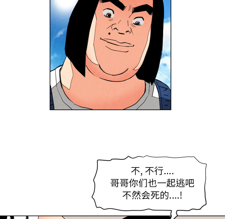 第30话36