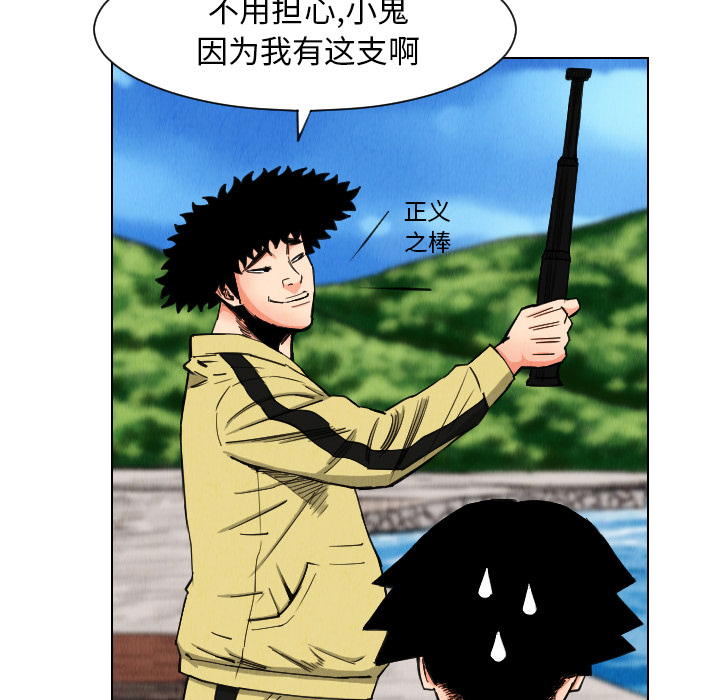 第30话38