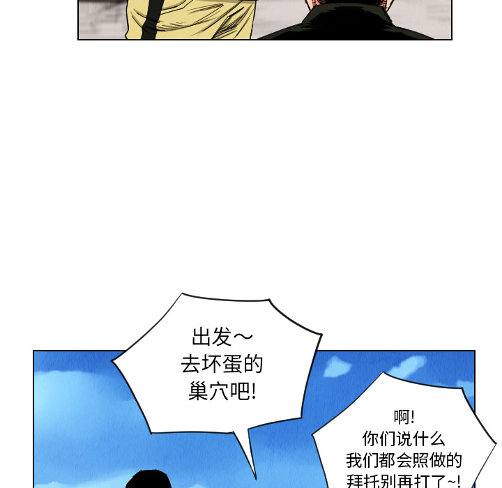 第30话39