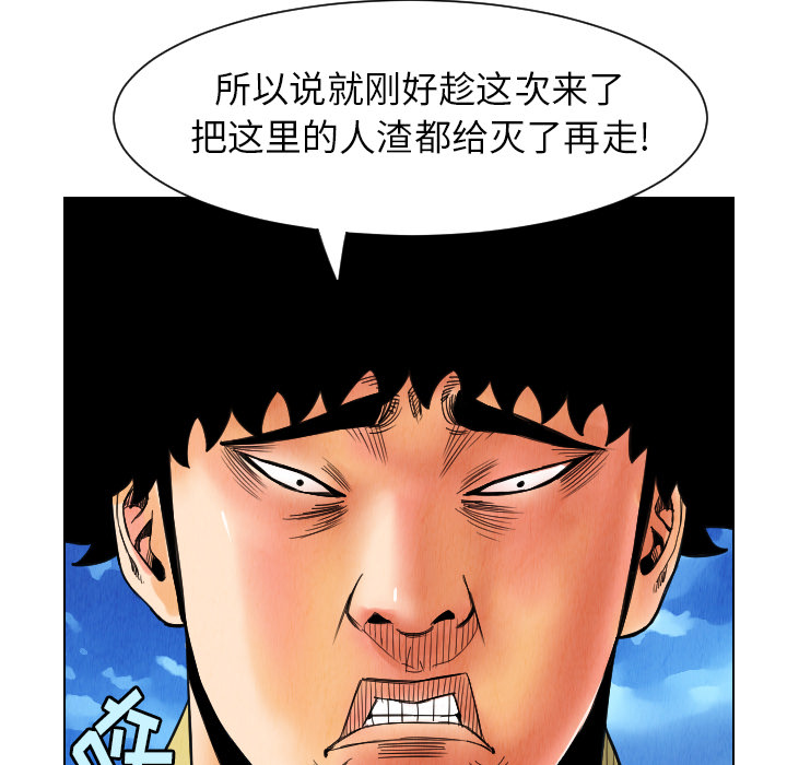 第30话4