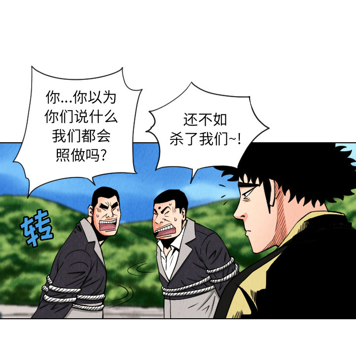 第30话42