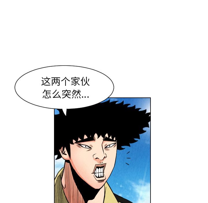 第30话43