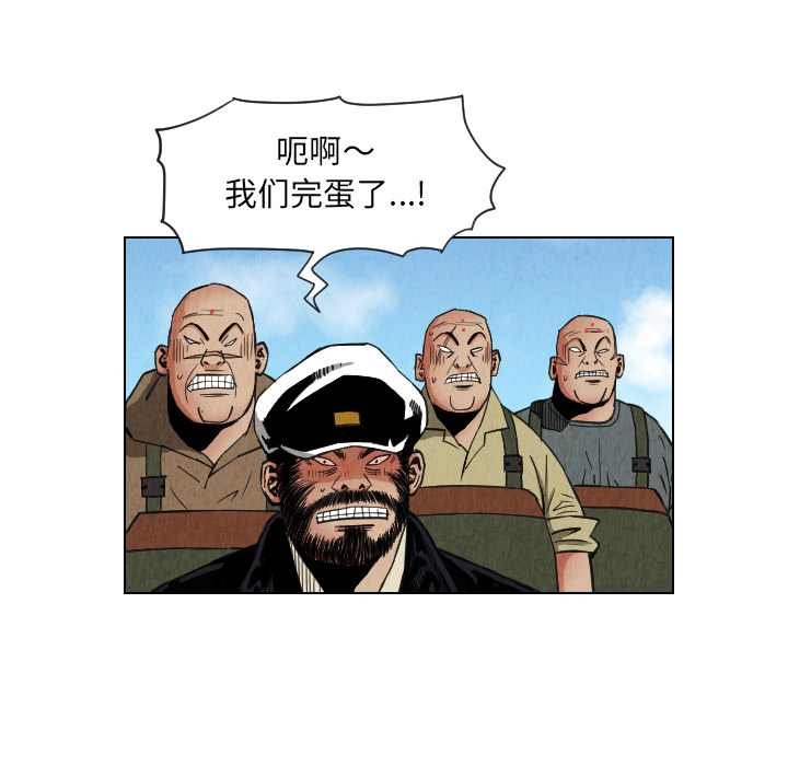第30话47