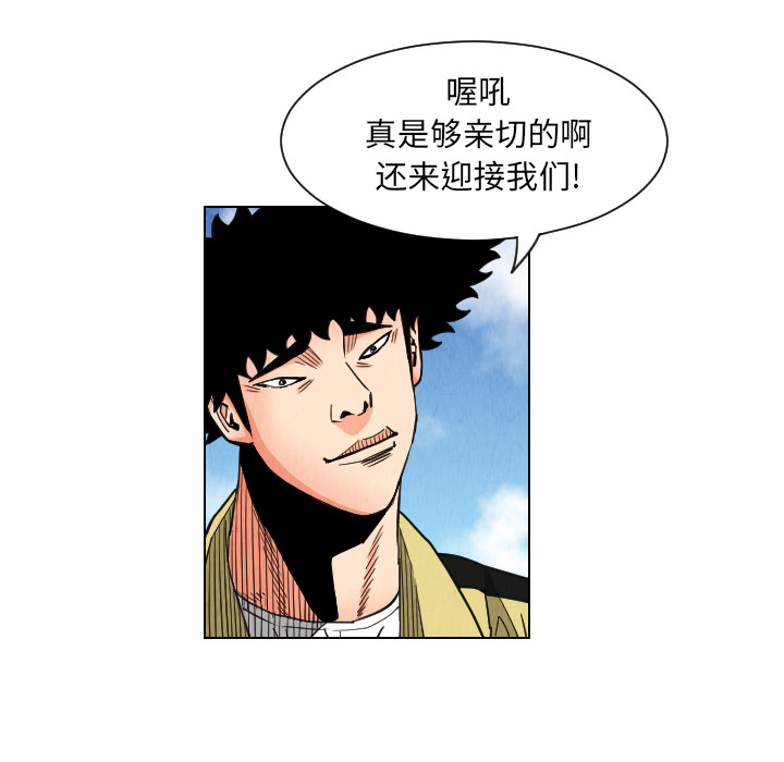 第30话48