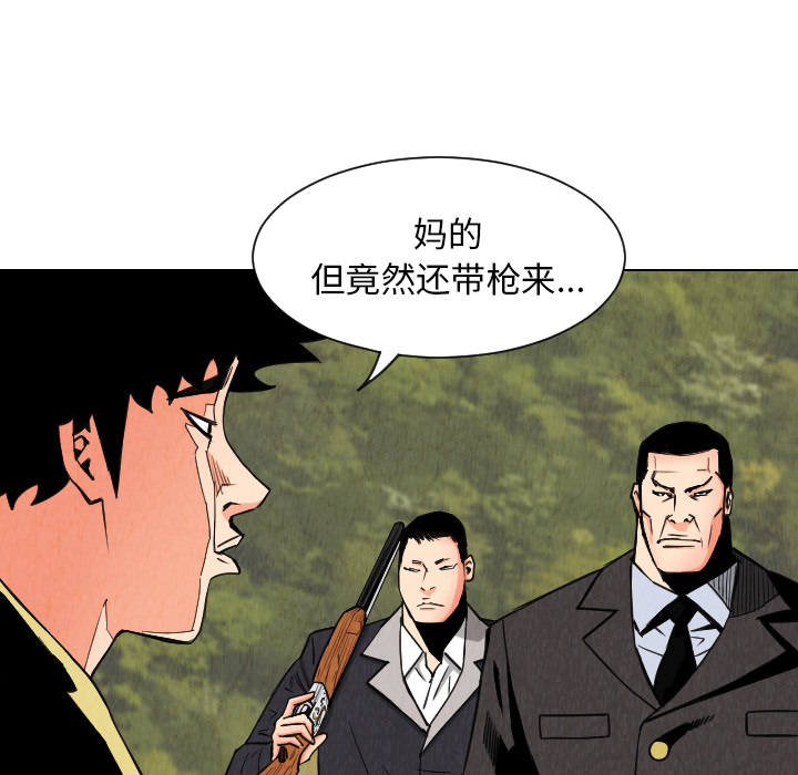 第30话49