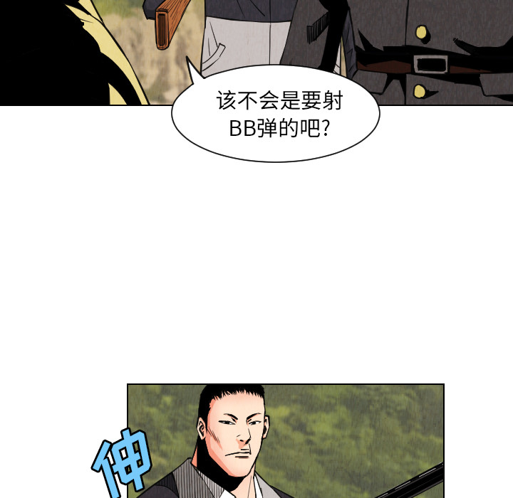 第30话50