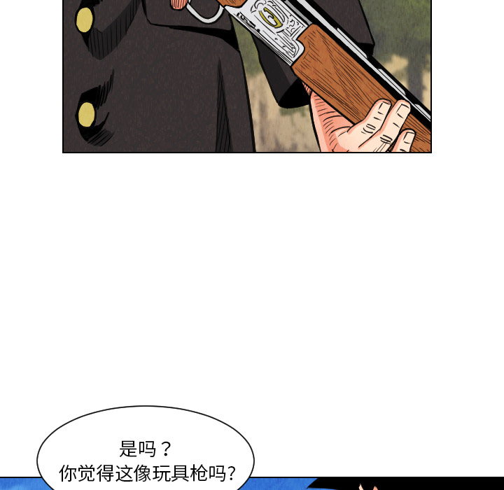 第30话52