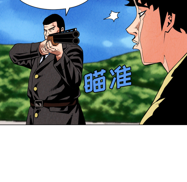 第30话53