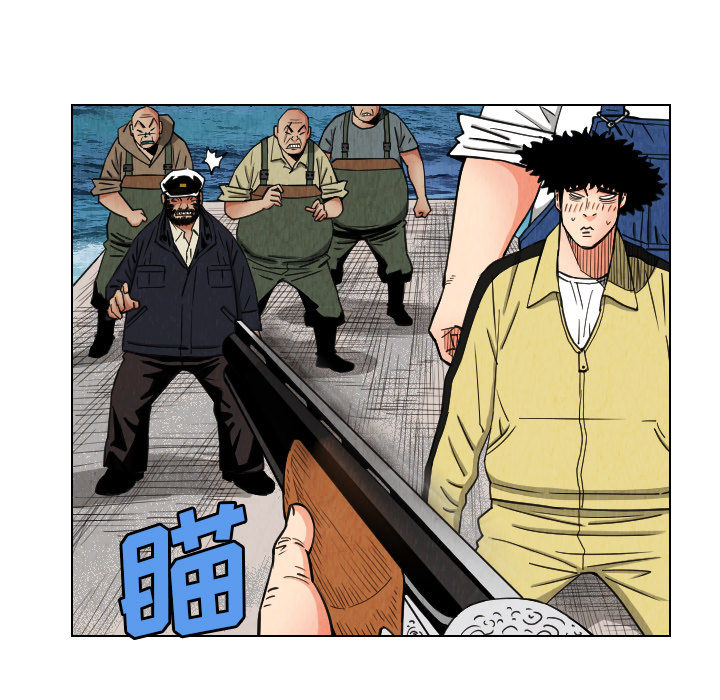 第30话54
