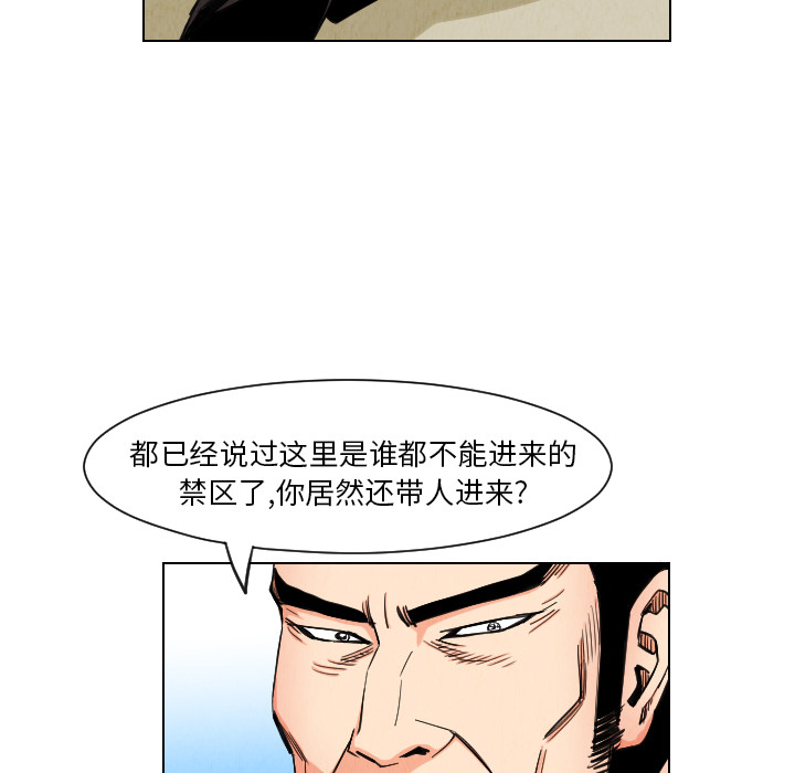 第30话58