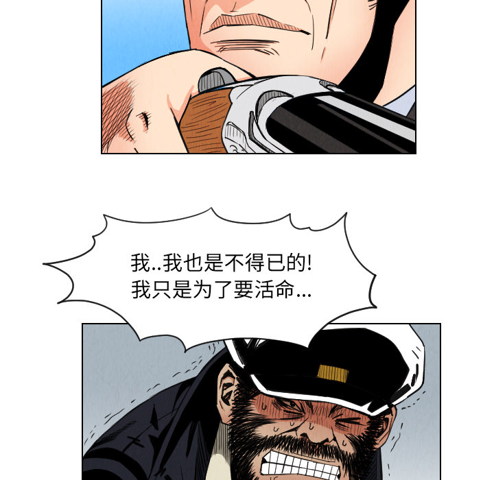 第30话59