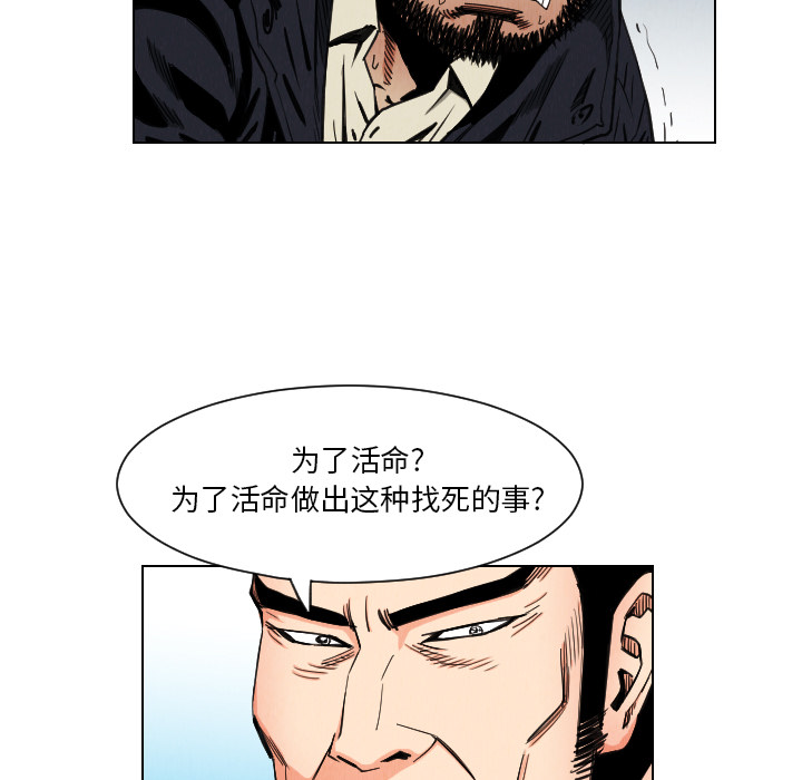 第30话60