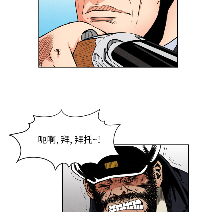 第30话61