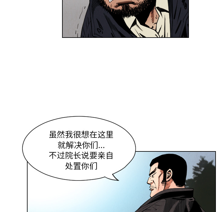 第30话62
