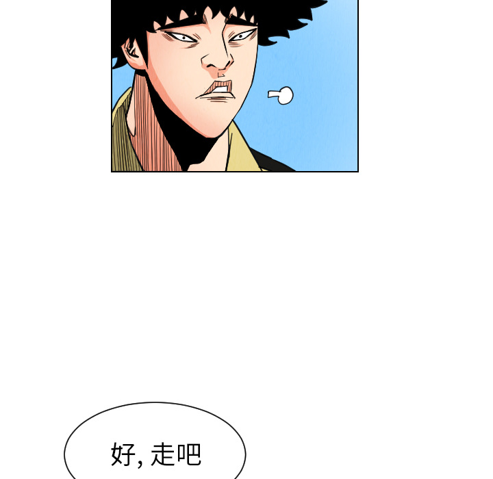 第30话66