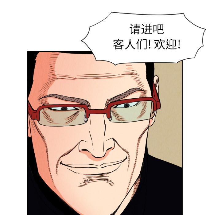 第30话74