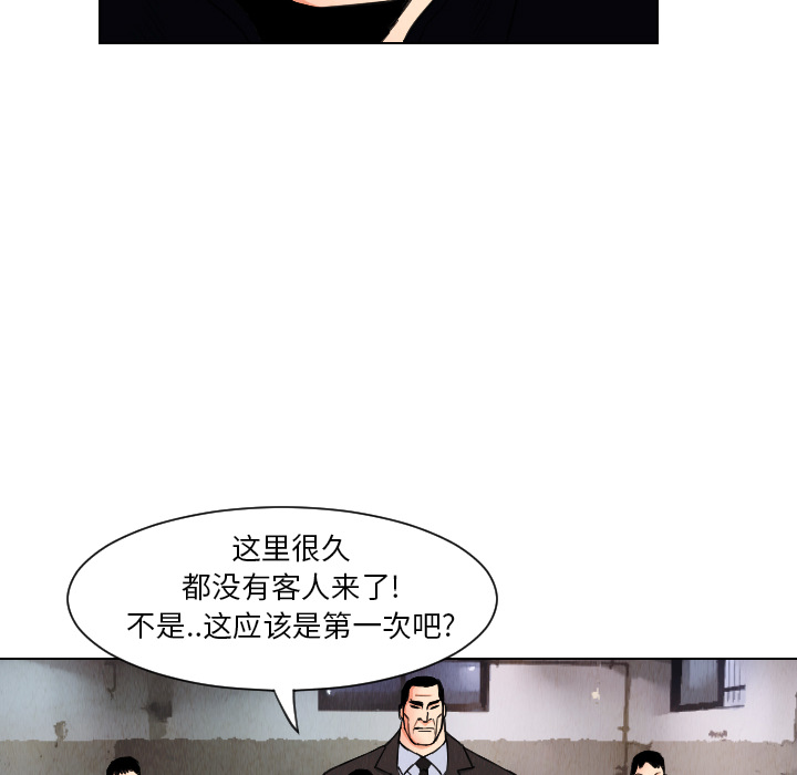 第30话75