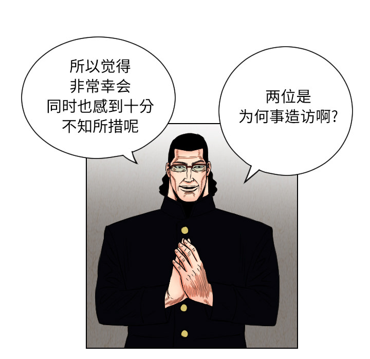 第30话77