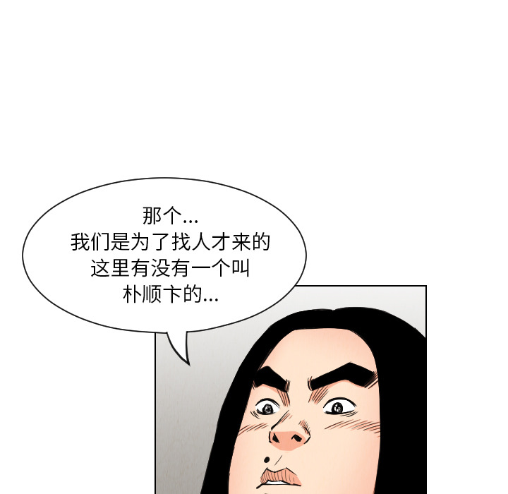 第30话78