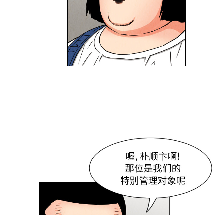 第30话79