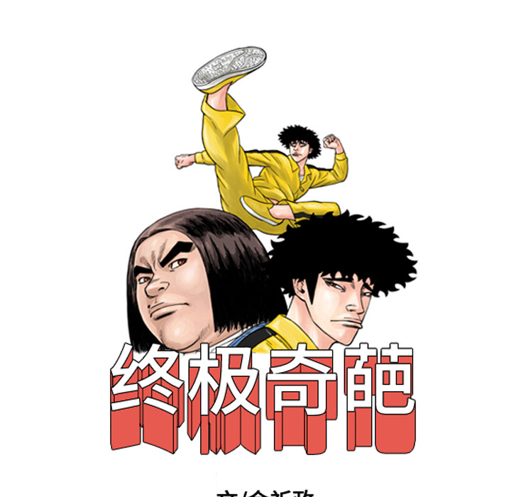 第30话8