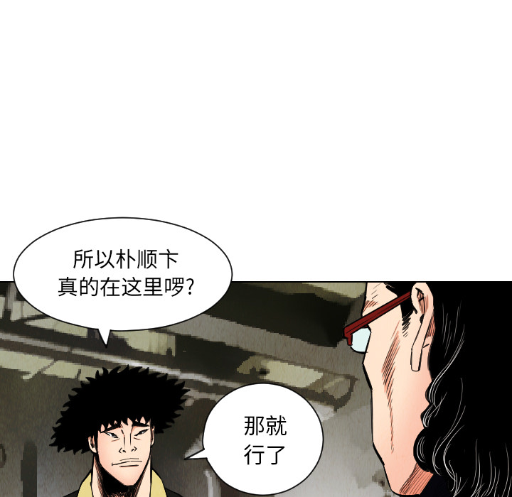 第30话81