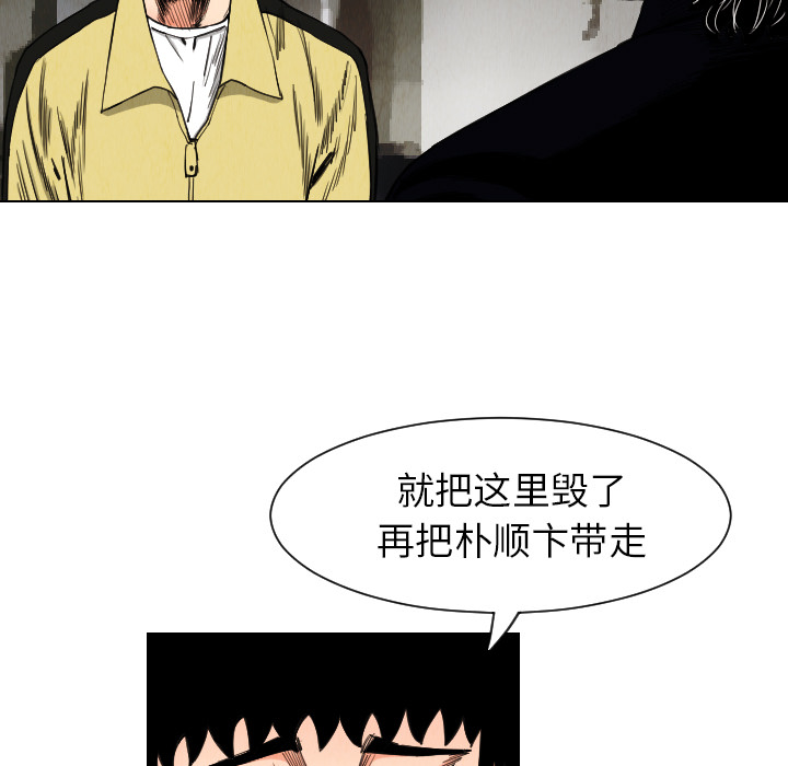 第30话82