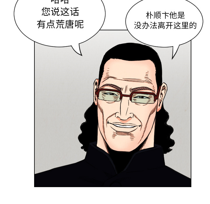 第30话84