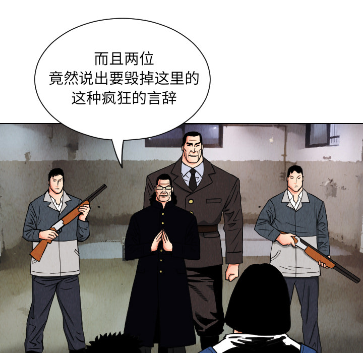 第30话87