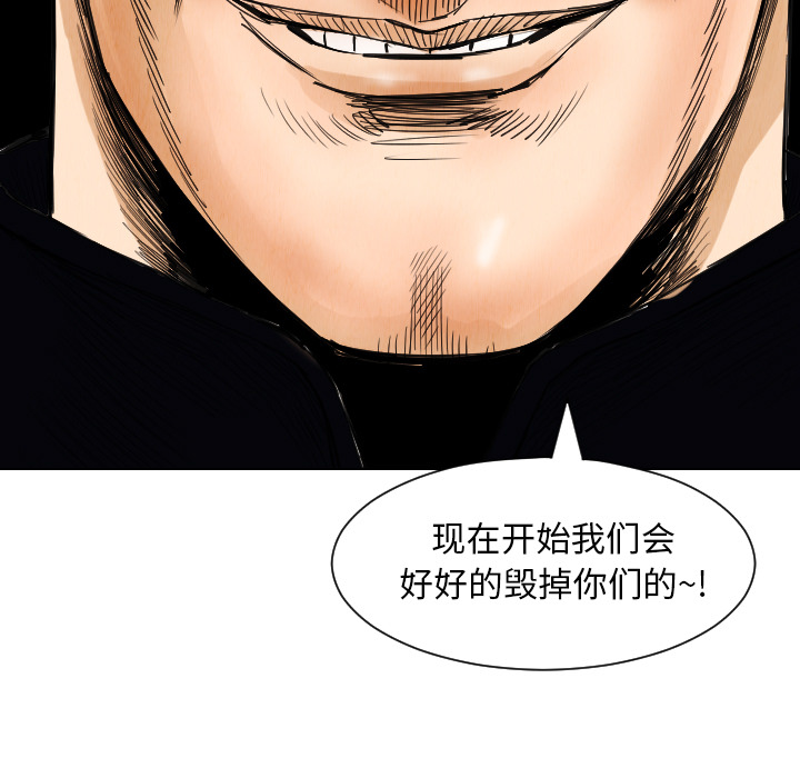 第30话90
