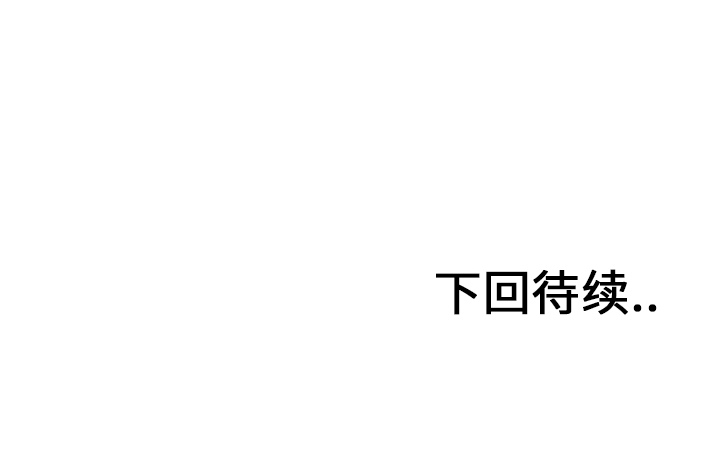 第30话91
