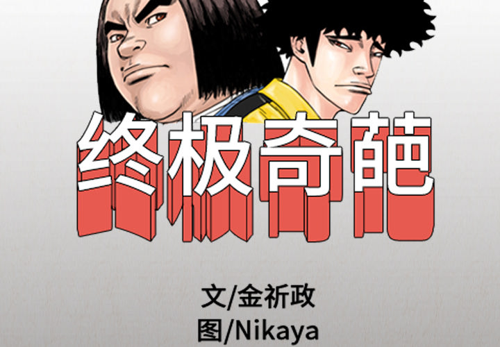 第31话1