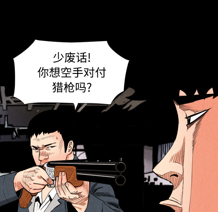 第31话10